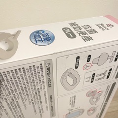 【未使用】抗菌補助便座 西松屋の画像