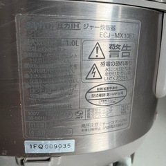 【SANYO】炊飯器ジャー　の画像