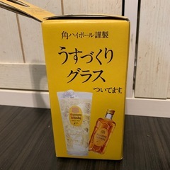 うすづくり/グラスの画像