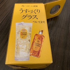 うすづくり/グラスの画像