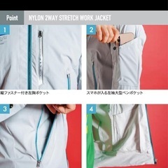 アイズフロンティア上下セットアップの画像