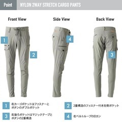 アイズフロンティア上下セットアップの画像