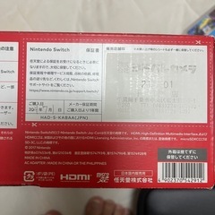 switch本体✖️スマブラ、ポケモンカセットの画像