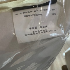 新春特別価格！新品ホテル仕様ふんわり枕 の画像