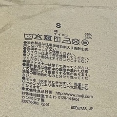 防水加工のレディースSサイズアウターの画像