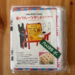 パスコ　リサアンドガスパールのサンドイッチボックス赤おまけ付きの画像