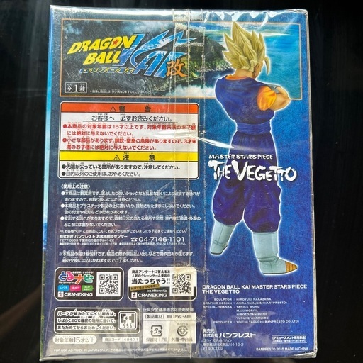 ドラゴンボール　ベジット　フィギュア
