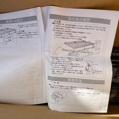 アトレーRS 用　ルーフキャリアの画像