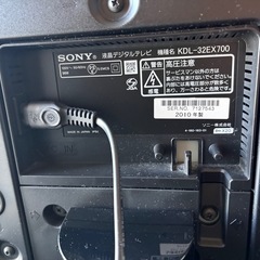 【SONY 32型テレビ】KDL-32EX700 動作品・リモコン付（直接引取限定）の画像