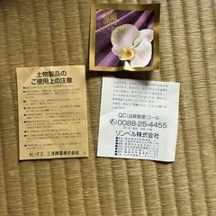 新品！緑と白の陶器製四角皿の画像