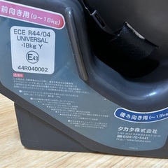 チャイルドシート　TAKATA 3点式シートベルトの画像