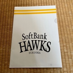 西日本新聞社ソフトバンクホークスカレンダー
の画像