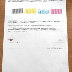 brother DCP-J552N Wi-Fi　複合機　ブラザー　インクジェットプリンター　スキャナ　無線LAN　WiFi　スキャナーの画像