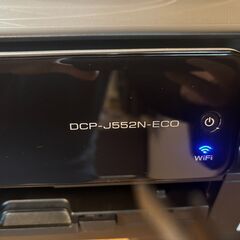 brother DCP-J552N Wi-Fi　複合機　ブラザー　インクジェットプリンター　スキャナ　無線LAN　WiFi　スキャナーの画像