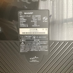 液晶テレビ AQUOS LC-32DS5 の画像