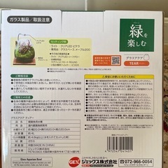 新品 • 未使用 GEX グラス アクア TEAR の画像