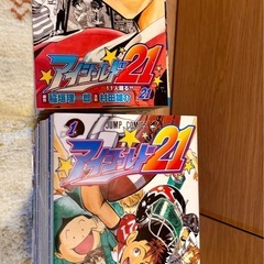 アイシールド21の漫画全巻セットの画像