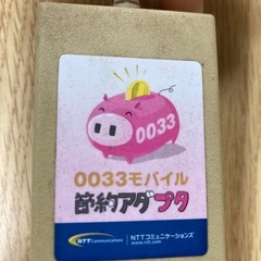 Panasonic VE-GD24-W 子機1台 節約アダプター付き電話の画像