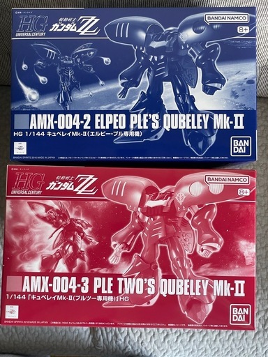 ガンプラ プレバン限定品 HG1/144機動戦士ガンダムZZ   キュベレイMk-Ⅱ エルピー・プル　プルツー専用機 AMX-004-2  AMX-004-3
