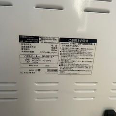 ミニパネルヒーターの画像