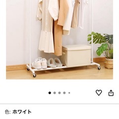 ハンガーラックの画像
