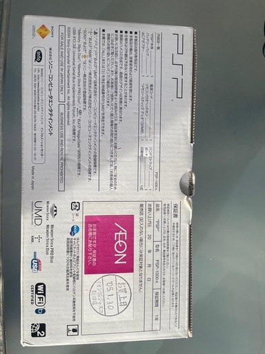 値下げました！SONY PSP-1000 Kバリューパック