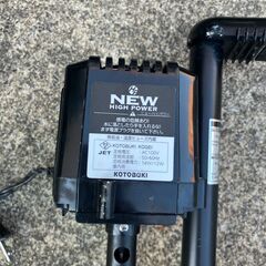 コトブキ工芸　水槽セット　ワイド９００　５点　ＬＥＤ　９０ｃｍ水槽セットの画像