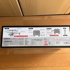 ヘリコプター　リモコンの画像