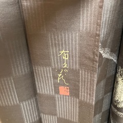 結城紬　ふくろう　着物 14の画像