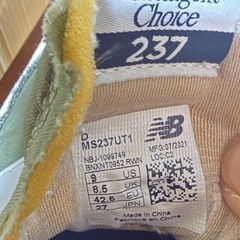 new balance MS237UT1 27cm オリーブグリーン スニーカーの画像