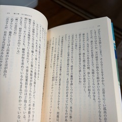 アキラとあきら　上の画像