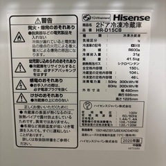 ハイセンス　冷蔵庫
の画像