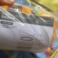 マクドナルド　ハンドタオル2枚　スープジャーの画像