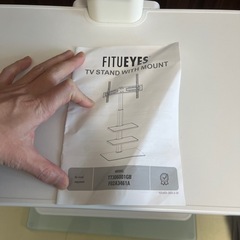 テレビスタンドの画像