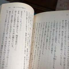 すずめの戸締まりの画像