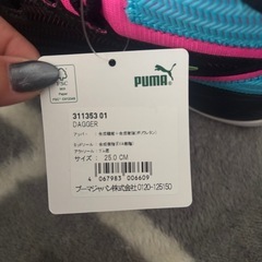 PUMA バッシュ　25.0cmの画像
