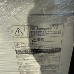 2019年　東芝　8k 洗濯機の画像