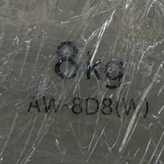 2019年　東芝　8k 洗濯機の画像