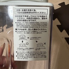 麦茶ポットの画像