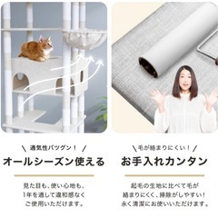 キャットタワー スタジアム Sクラス ファブリックタイプの画像