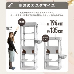 キャットタワー スタジアム Sクラス ファブリックタイプの画像