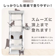 キャットタワー スタジアム Sクラス ファブリックタイプの画像