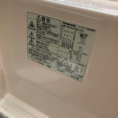 冷蔵庫　Panasonic NR-B144W 138Lの画像