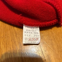 スターバックス　ニット帽の画像