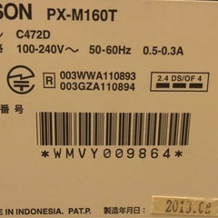 EPSON製　インクジェットカラープリンター🤗🤗🤗の画像