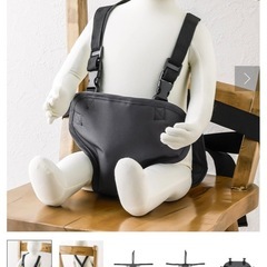 スリコ　チェアベルトの画像