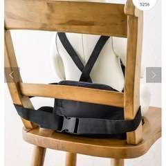 スリコ　チェアベルトの画像