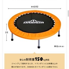 トランポリンの画像