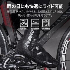 サイクルシューズカバー ロードバイク用 シューズカバー　Lサイズの画像