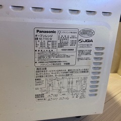 電子レンジ　Panasonic　NE-T155-Wの画像